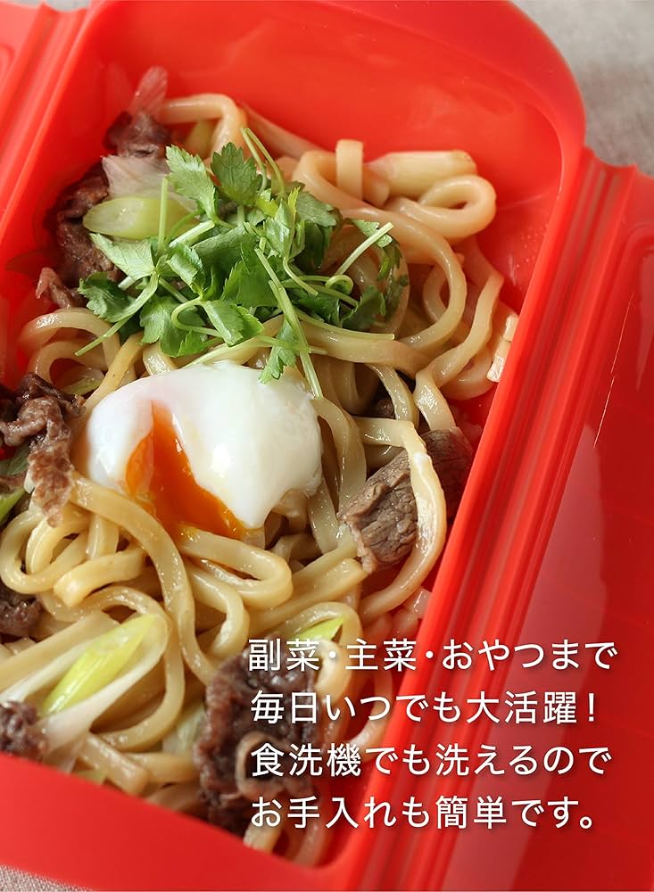 ルクエ★シリコン製スチームケース★２点SET トマト アナスタシア-黒★新品 Amazon｜ルクエ (Lekue) スチームケース ディープ 深型 トマト